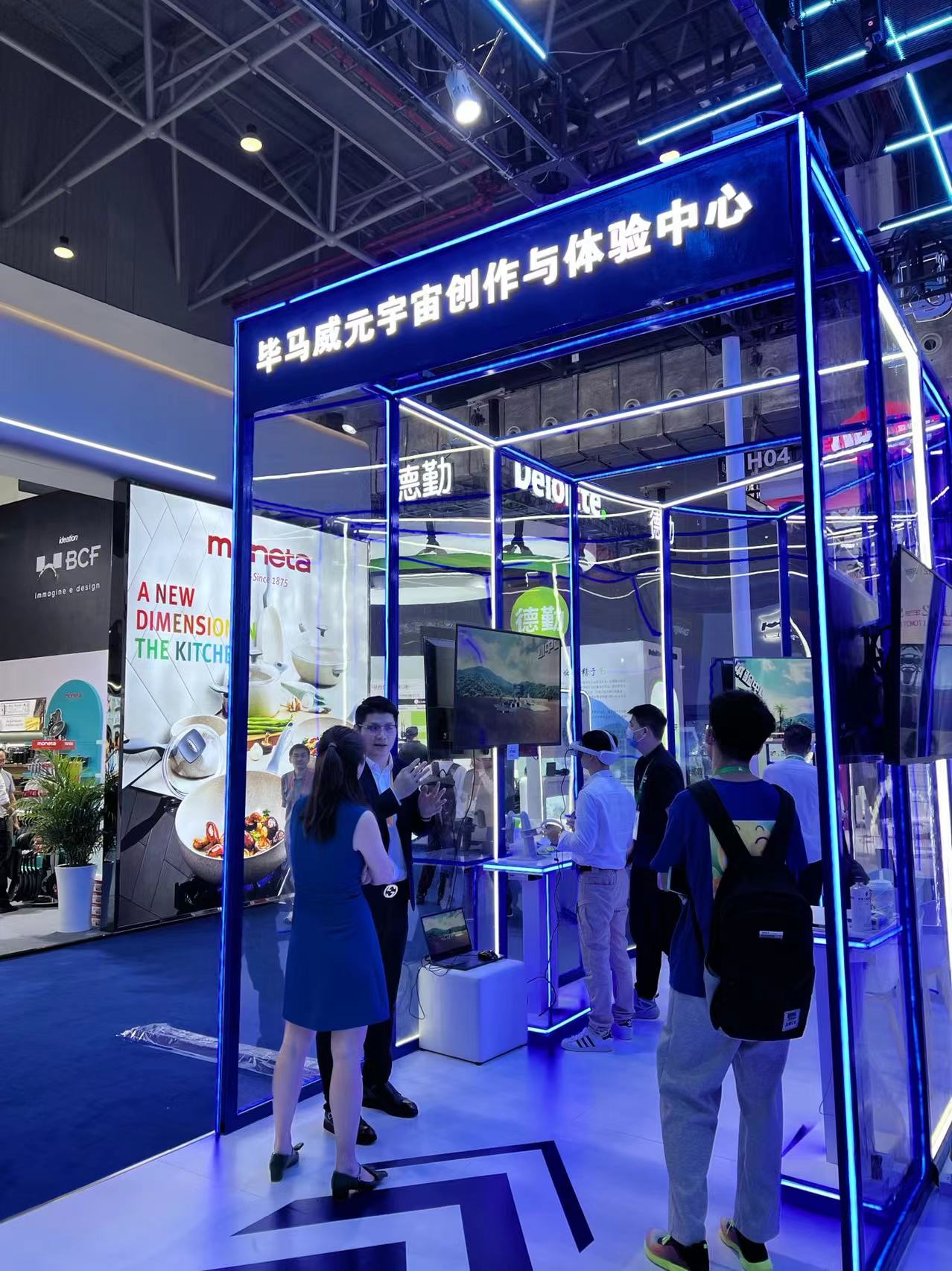 KPMG sets up a metaverse experience booth at the CICPE held in Haikou City, south China's Hainan Province, April 11, 2023. /CGTN